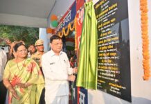 उद्योग मंत्री लखनलाल देवांगन ने महिला थाना का किया लोकार्पण