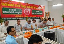 “जनता यूनियन का प्रदेशव्यापी संपर्क अभियान 1 मई से, 90 विधायकों व 16 सांसदों तक पहुंचेगी मांगें”