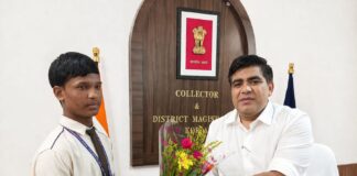 कलेक्टर ने सार्थक को दी बधाई और शुभकामनाएं