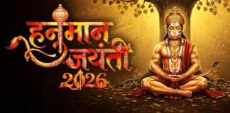 हनुमान जयंती : भक्ति, बल और समर्पण का दिव्य पर्व