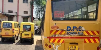 स्कूली वाहनों पर परिवहन विभाग की सख्ती, दस्तावेज अधूरे मिलने पर कई बसें जब्त