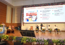 IIIT रायपुर में ‘MY Bharat Budget Quest’ का समापन, विकसित भारत 2047 के लिए युवाओं को मिला आह्वान