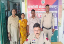 नकली सोना बदलवाने पहुंची महिला गिरफ्तार, ज्वेलरी दुकान मैनेजर की सतर्कता से खुला मामला