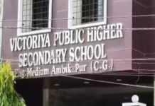 भर्ती परीक्षा के दौरान विवाद, ड्रेस कोड के नाम पर अभ्यर्थियों को कपड़े उतरवाने का आरोप