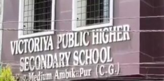 भर्ती परीक्षा के दौरान विवाद, ड्रेस कोड के नाम पर अभ्यर्थियों को कपड़े उतरवाने का आरोप