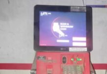 गैस कटर से ATM तोड़ने की कोशिश नाकाम, पुलिस ने आरोपी को रंगे हाथ पकड़ा