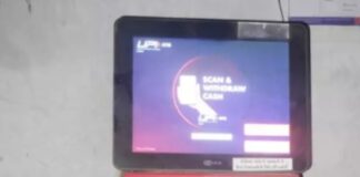 गैस कटर से ATM तोड़ने की कोशिश नाकाम, पुलिस ने आरोपी को रंगे हाथ पकड़ा