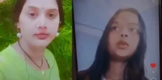 खौफनाक हमला: आरक्षक के घर में घुसकर महिला ने मां-बेटे की ली जान, बेटी ICU में