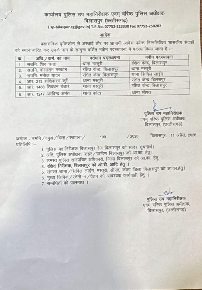 WhatsApp-Image-2026-04-14-at-2.12.12-PM-1-768x1103