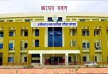 छत्तीसगढ़ प्री-पॉलिटेक्निक परीक्षा 2026 का शेड्यूल जारी, 17 अप्रैल तक भरें ऑनलाइन फॉर्म