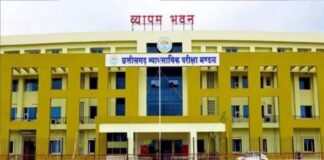 छत्तीसगढ़ प्री-पॉलिटेक्निक परीक्षा 2026 का शेड्यूल जारी, 17 अप्रैल तक भरें ऑनलाइन फॉर्म