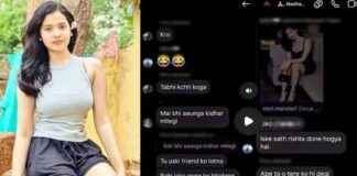 DSP की बेटी को गैंगरेप-अपहरण की धमकी, चैट से खुला राज — चार आरोपी गिरफ्तार