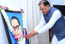 अंबेडकर जयंती पर मुख्यमंत्री साय ने दी श्रद्धांजलि, समरस समाज निर्माण का किया आह्वान