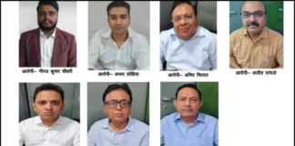 छत्तीसगढ़ में ओवरटाइम के नाम पर 115 करोड़ का घोटाला, CSMCL से जुड़ी 7 एजेंसियों के संचालक EOWकी गिरफ्त में