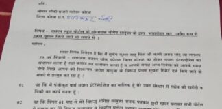 कोरबा में पत्रकार–अधिवक्ता विवाद गरमाया: धमकी और वसूली के आरोपों की पुलिस जांच शुरू
