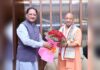 बस्तर में मध्य क्षेत्रीय परिषद की बैठक, सीएम साय ने योगी आदित्यनाथ का किया स्वागत