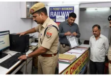 निजी आईडी से रेलवे ई-टिकट बेच रहा था च्वाइस सेंटर संचालक, कोर्ट ने ठोका जुर्माना