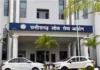 CGPSC मेन्स परीक्षा टली, अब जून में होगी—अभ्यर्थियों को मिली अतिरिक्त तैयारी का समय
