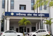 CGPSC मेन्स परीक्षा टली, अब जून में होगी—अभ्यर्थियों को मिली अतिरिक्त तैयारी का समय