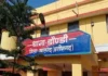परीक्षा में असफलता से तनाव, 17 वर्षीय छात्र ने उठाया खौफनाक कदम