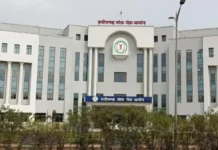 CGPSC ने निकाली असिस्टेंट लाइब्रेरियन की भर्ती, 7 पदों के लिए 23 मई तक करें आवेदन, सैलरी 1.36 लाख तक