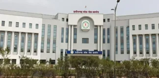 CGPSC ने निकाली असिस्टेंट लाइब्रेरियन की भर्ती, 7 पदों के लिए 23 मई तक करें आवेदन, सैलरी 1.36 लाख तक