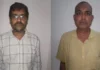 फर्जी नियुक्ति आदेश से करोड़ों की ठगी का पर्दाफाश, 3 दर्जन से ज्यादा पीड़ित; डोंगरगढ़ से शिक्षक और क्लर्क गिरफ्तार