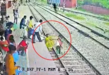 स्टेशन पर दर्दनाक हादसा: ट्रेन की चपेट में आईं मौसी-भतीजी, अवैध क्रॉसिंग करते समय गई जान; CCTV फुटेज आया सामने