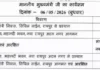 CM विष्णुदेव साय आज मंत्रालय में लेंगे मैराथन बैठक, 12 से 2:45 बजे तक प्रशासनिक कामकाज और योजनाओं की होगी समीक्षा
