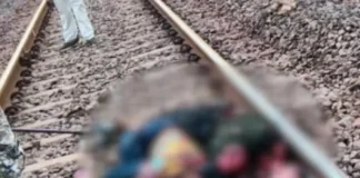 प्रेमी जोड़े ने ट्रेन के सामने कूदकर दी जान, इलाके में सनसनी…
