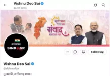 ‘ऑपरेशन सिंदूर’ की पहली वर्षगांठ: CM विष्णुदेव साय ने X पर लगाया ऑपरेशन का लोगो, भारतीय सेना ने कहा- न्याय मिल गया