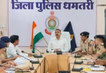 लंबित केसों के निपटारे पर पुलिस का फोकस, SP ने ली समीक्षा बैठक; खात्मा-खारजी प्रकरणों के जल्द निराकरण के निर्देश