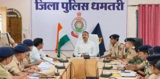 लंबित केसों के निपटारे पर पुलिस का फोकस, SP ने ली समीक्षा बैठक; खात्मा-खारजी प्रकरणों के जल्द निराकरण के निर्देश