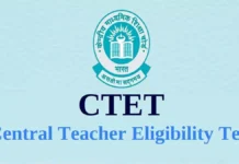 CTET सितंबर 2026 का नोटिफिकेशन जारी: आज से आवेदन शुरू, 10 जून लास्ट डेट