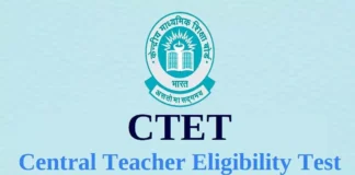 CTET सितंबर 2026 का नोटिफिकेशन जारी: आज से आवेदन शुरू, 10 जून लास्ट डेट