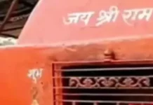 हनुमान मंदिर में तोड़फोड़: भगवान शंकर-पार्वती की तस्वीरें और हनुमान जी के वस्त्र फेंके