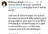 राष्ट्रहित में डॉ. रमन सिंह ने घटाया काफिला: प्रोटोकॉल से 4 गाड़ियां कम कीं, बोले- PM मोदी की अपील अनुकरणीय
