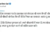 माता सोनोका बैनर्जी का निधन, CM साय ने जताया शोक: X पर लिखा- ईश्वर पुण्यात्मा को श्रीचरणों में स्थान दें