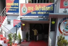 कोरबा में पुरानी दुश्मनी ने लिया हिंसक रूप, घर में घुसकर महिलाओं-बच्चों से मारपीट