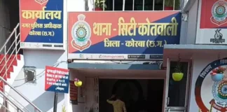 कोरबा में पुरानी दुश्मनी ने लिया हिंसक रूप, घर में घुसकर महिलाओं-बच्चों से मारपीट