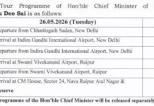 दिल्ली दौरे से लौटते ही एक्शन मोड में सीएम साय, आज शाम होगी अहम कैबिनेट बैठक