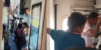एक्सप्रेस के एसी कोच में यात्रियों का हाल बेहाल, पूरी रात गर्मी में सफर करने को मजबूर