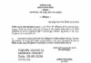 बकरीद अवकाश की तारीख बदली, अब 28 मई को रहेगा सार्वजनिक अवकाश