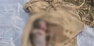 जन्म के बाद नवजात को तालाब में फेंका, डूबने से मौत; हत्या का मामला दर्ज