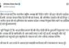 नए प्रदेश अध्यक्षों को सीएम साय ने दी शुभकामनाएं, संगठन को नई ऊंचाइयों तक ले जाने का जताया भरोसा