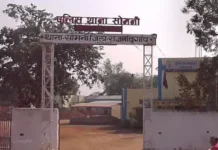 गलत प्रेग्नेंसी रिपोर्ट से मचा बवाल: नाबालिग को रातभर थाने में बैठाने और दुर्व्यवहार के आरोप, थाना प्रभारी व डॉक्टर पर कार्रवाई
