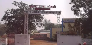 गलत प्रेग्नेंसी रिपोर्ट से मचा बवाल: नाबालिग को रातभर थाने में बैठाने और दुर्व्यवहार के आरोप, थाना प्रभारी व डॉक्टर पर कार्रवाई