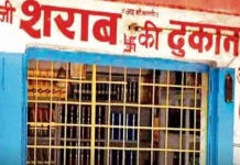 पंचायत उपचुनाव को लेकर सख्ती, मतदान क्षेत्र के पास शराब बिक्री पर अस्थायी रोक