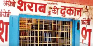 पंचायत उपचुनाव को लेकर सख्ती, मतदान क्षेत्र के पास शराब बिक्री पर अस्थायी रोक
