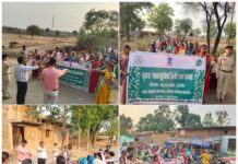 नशामुक्ति की ओर बढ़ते कदम – ग्राम पंचायत तेलसरा की प्रेरक पहल